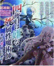 生活观察综艺慢食记在线播放封面
